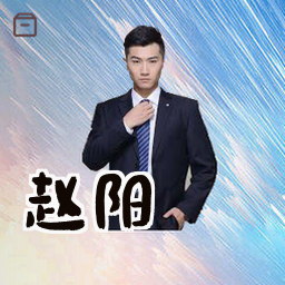 赵阳